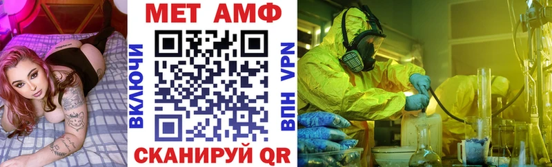 наркошоп  Карачаевск  Амфетамин Розовый 