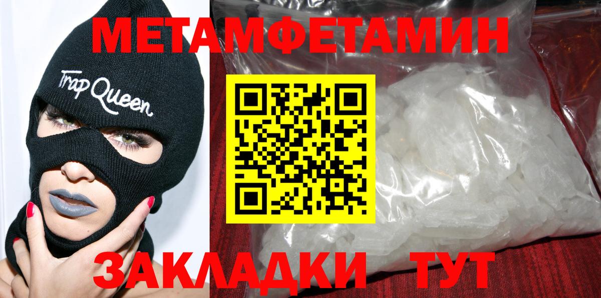 АМФЕТАМИН  Вход с VPN  Карачаевск  АМФ 98% 