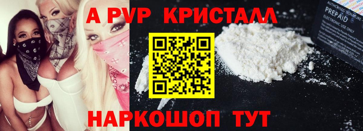 APVP СК Карачаевск