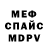 APVP мука Vadym Bulakh