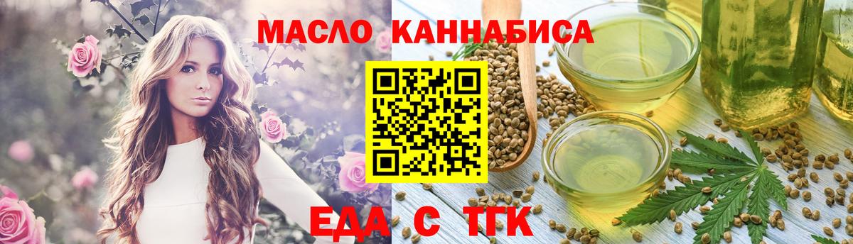 Canna-Cookies марихуана Карачаевск