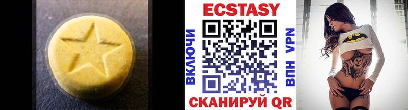 нарко площадка телеграм  Карачаевск  ЭКСТАЗИ бентли 