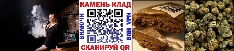 ГАШИШ hashish  Карачаевск 