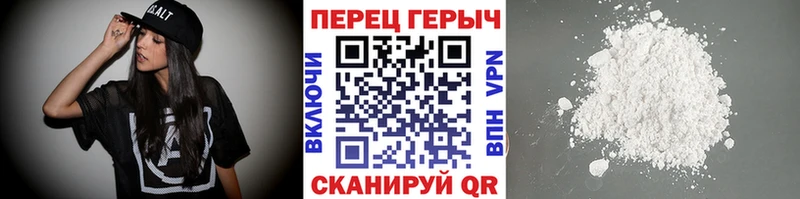 Героин герыч  купить  цена  Карачаевск 