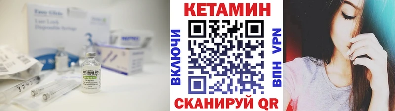 MEGA   Карачаевск  Кетамин VHQ 