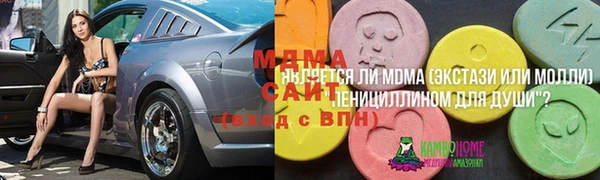 скорость Арсеньев