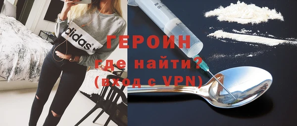 кристаллы Армянск