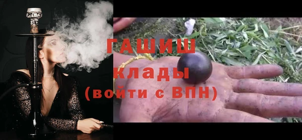 кристаллы Аркадак