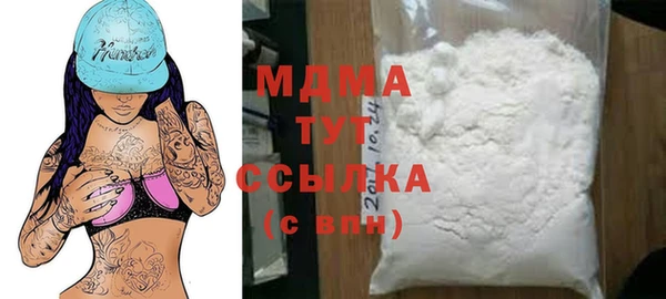 скорость Арсеньев
