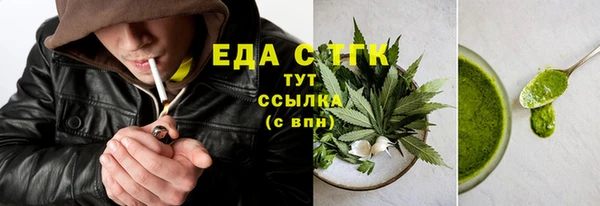 скорость Арсеньев