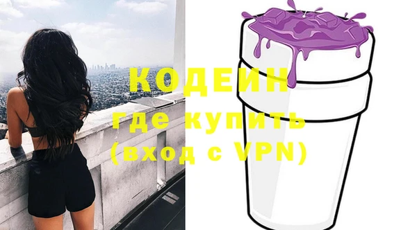 кристаллы Аркадак