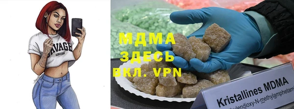скорость Арсеньев