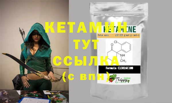 кристаллы Армянск