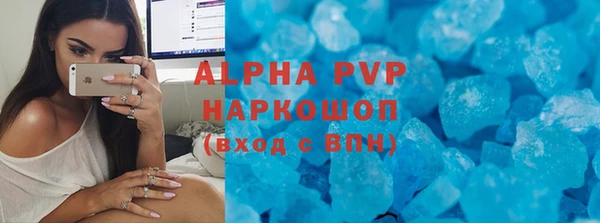 кристаллы Аркадак