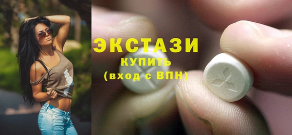 кристаллы Аркадак
