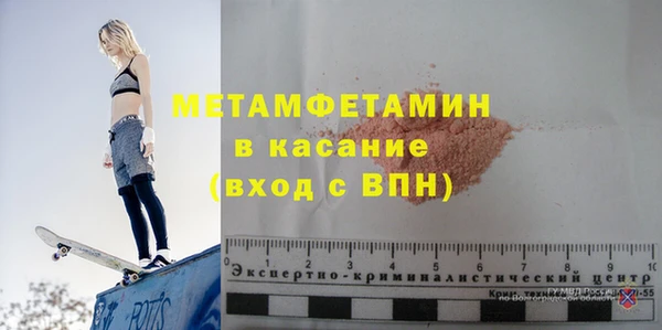 кристаллы Армянск