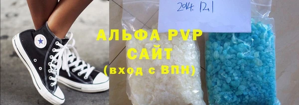 кристаллы Армянск
