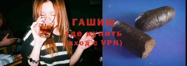 кристаллы Аркадак