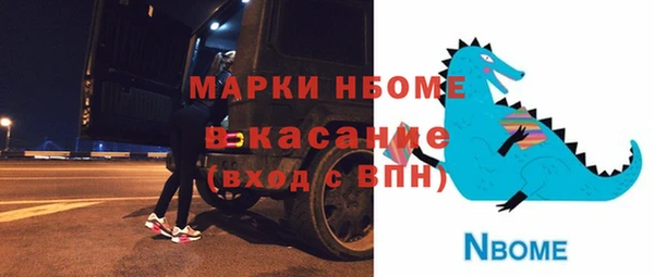 кристаллы Армянск