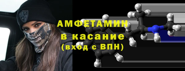кристаллы Аркадак