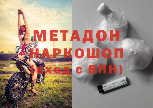 скорость Арсеньев