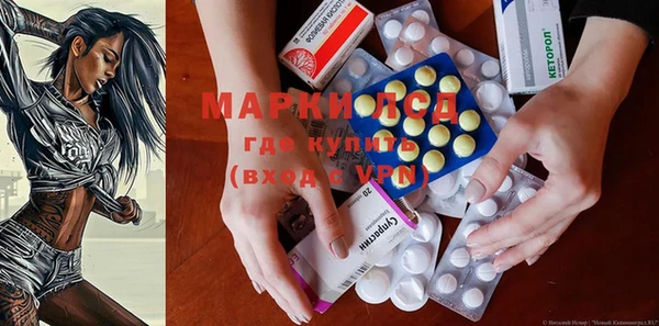 кристаллы Армянск