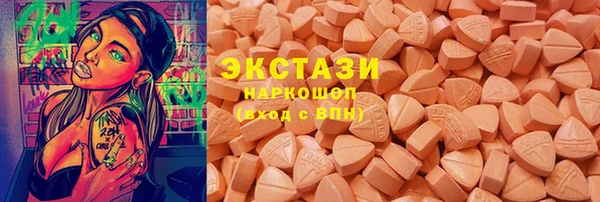 скорость Арсеньев