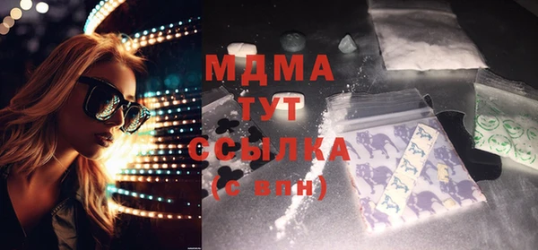 кристаллы Аркадак