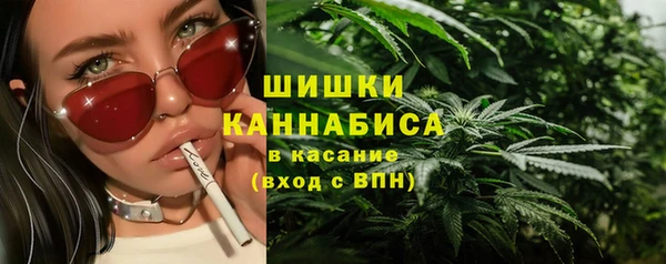кристаллы Армянск