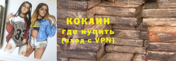 кристаллы Армянск