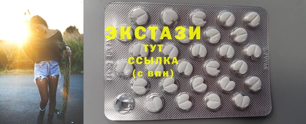 кристаллы Аркадак