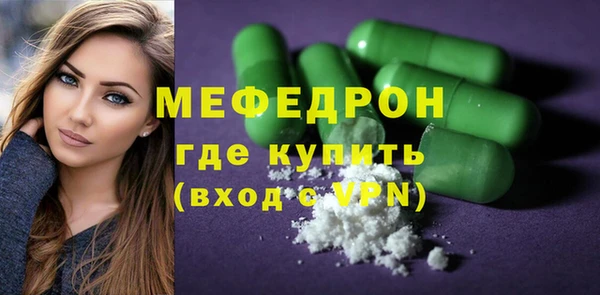 кристаллы Армянск