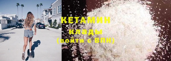 кристаллы Аркадак