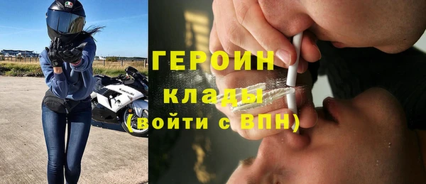 скорость Арсеньев