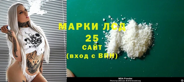 скорость Арсеньев