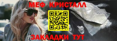 СК Коммунар