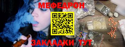 альфа пвп Конаково