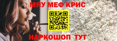 альфа пвп Конаково