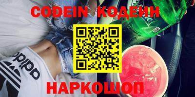 альфа пвп Конаково