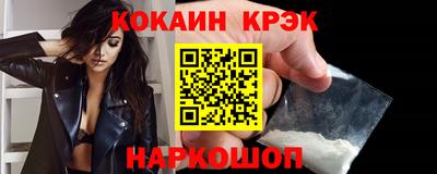 экстази Комсомольск-на-Амуре