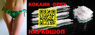 прущая мука Свободный