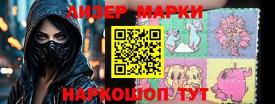 альфа пвп Конаково