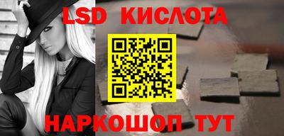 экстази Комсомольск-на-Амуре