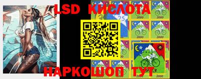 альфа пвп Конаково