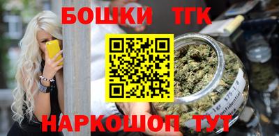 альфа пвп Конаково