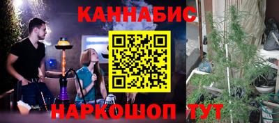 альфа пвп Конаково