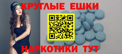 наркотики Севастополь