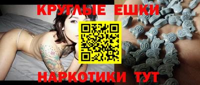 синтетический гашиш Северобайкальск