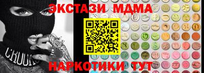 СК Коммунар