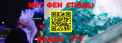 альфа пвп Конаково